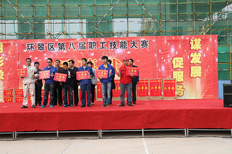 賀威?；瘷C職工在環(huán)翠區(qū)第八屆職工技能大賽上取得好名次4.jpg